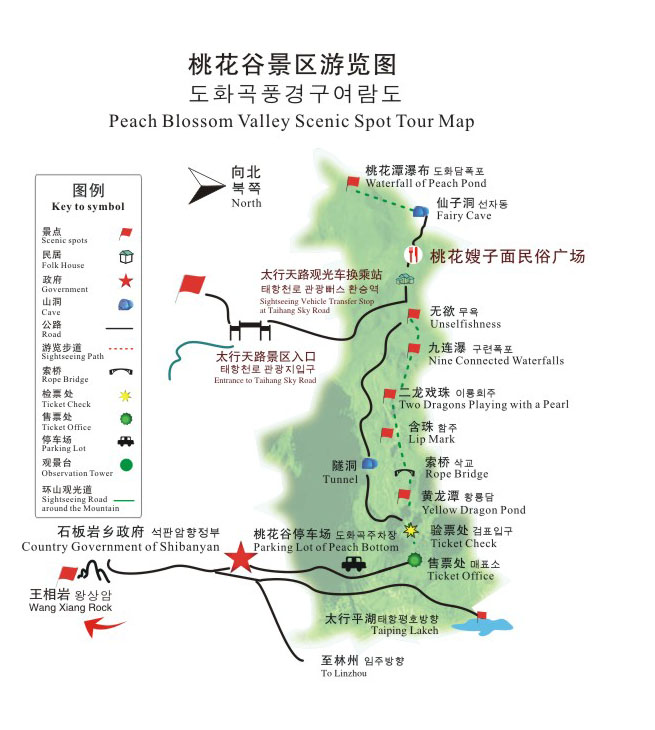 桃花谷导游图.jpg